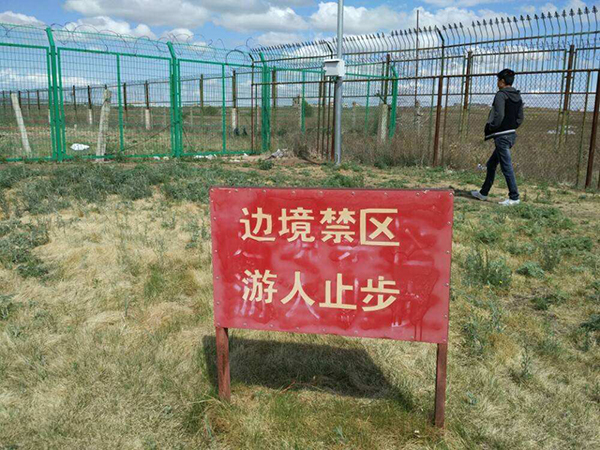 水源地围栏网图片2